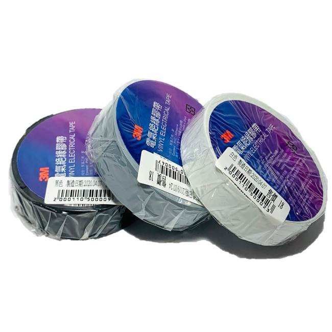 Branco Branco 3M21S-BK PVC 0,13mm*19mm*18m e fita de vinil elétrico21S-BK PVC 0,13mm*19mm*18m e fita de vinil elétrico